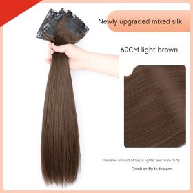 Three-piece Extra Hair Volume Fluffy Hair Piece Invisible Seamless Hair Extension (Option: Light Brown-60CM)