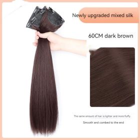 Three-piece Extra Hair Volume Fluffy Hair Piece Invisible Seamless Hair Extension (Option: Dark Brown-60CM)